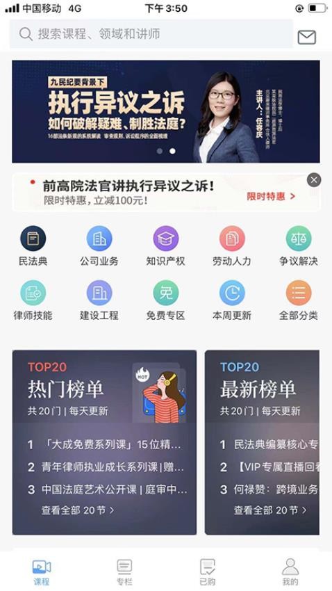 智拾官网版v7.3.0截图1