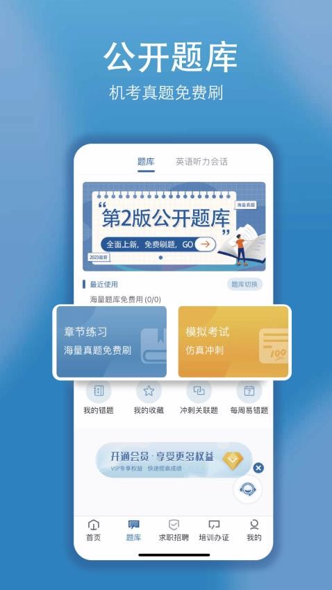 船掌柜免费版v2.0.241104截图3