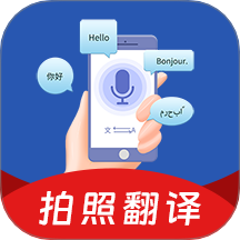PDF扫描翻译全能王软件 v3.4.7
