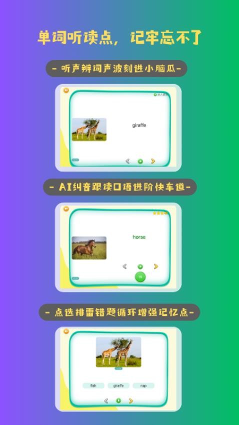 海思分级阅读最新版v1.3.4截图3