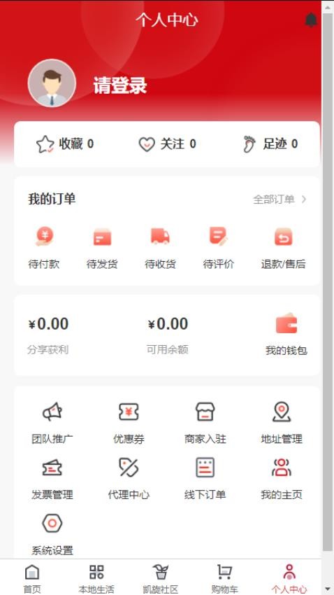 凯旋岁月手机版v1.0.8截图5
