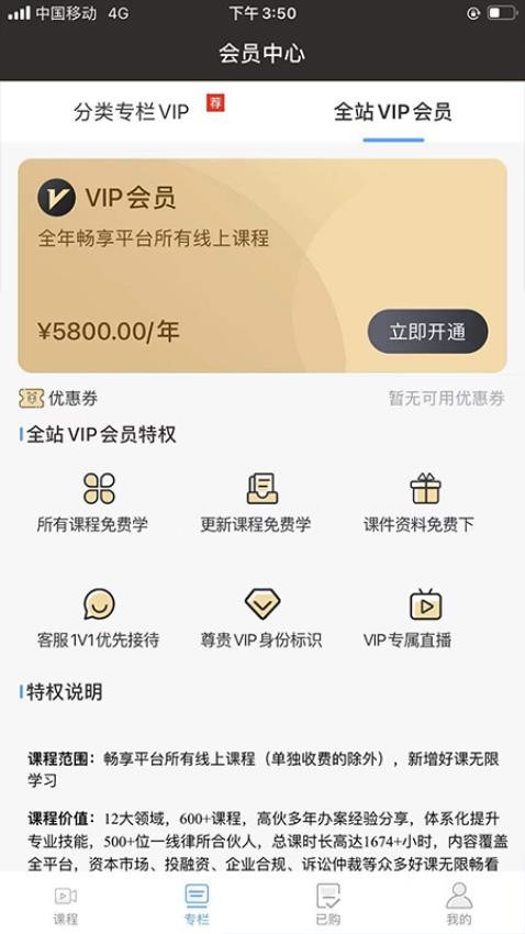 智拾官网版v7.3.0截图5
