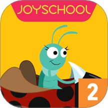 Joyschool Level 2最新版 v2025.5.12