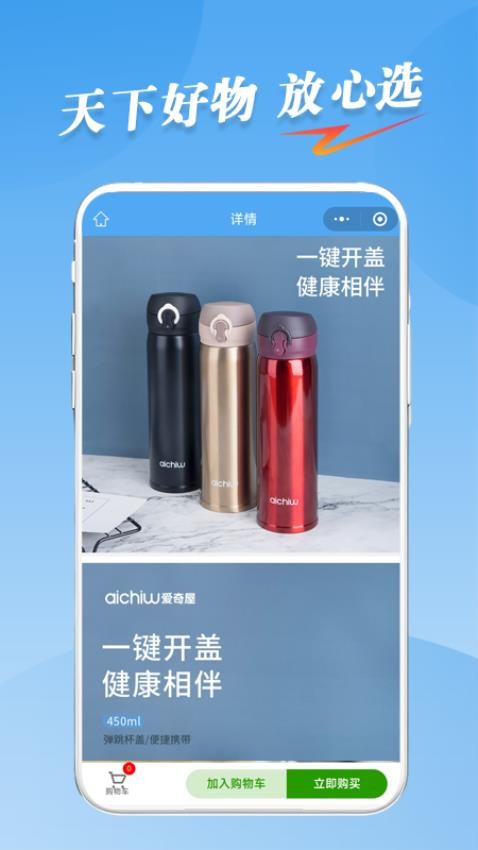 数通时代手机版v2.2.9截图4