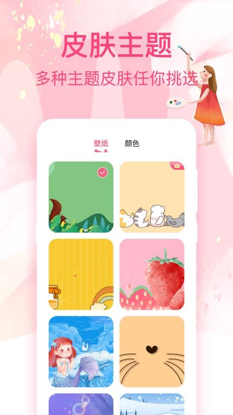 画画白板手机版v3.7.371截图3