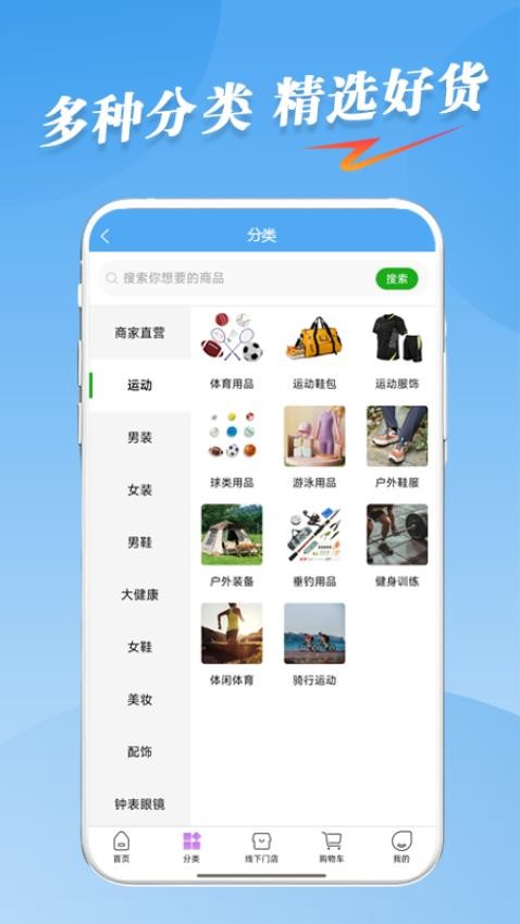 数通时代手机版v2.2.9截图2