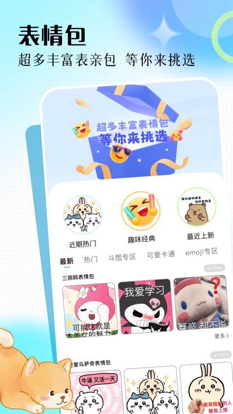 微密免费版v1.3截图2