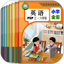 单词点读通官网版 v25.5.17