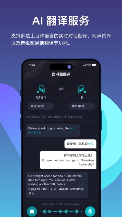 比特灵动官网版v1.0.1截图2
