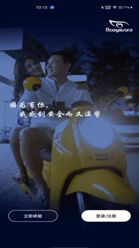 蓝雅智控官方版v1.0.5截图1