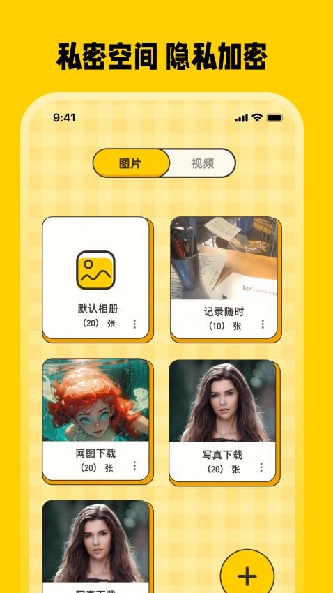 记账EBook手机版v3.3.1.113截图3