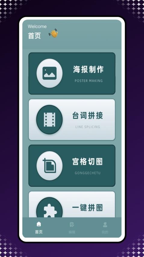 Reversevoice语音倒放手机版v2.0.0截图4