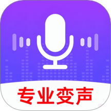 手机变声器天使安卓版 v1.0.0