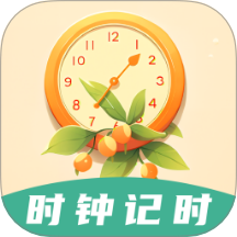 锁屏倒计时软件 v5.0.5190