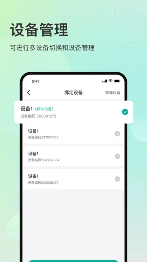 MKW Health手机版v1.0.2截图4