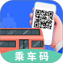 乘车码NFC一卡通手机版 v3.3.338