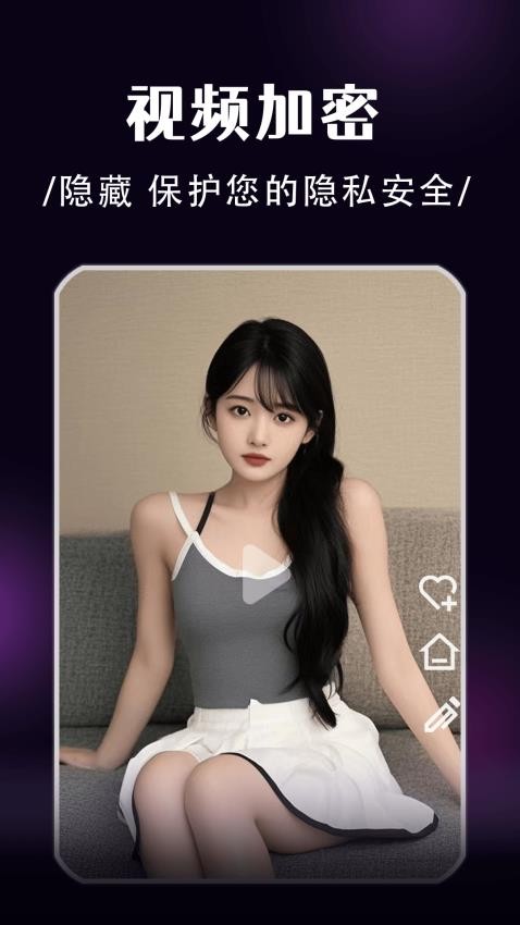 魅夜视频播放器免费版v1.0.7截图4