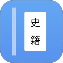 读典籍阅读器免费版 v1.1