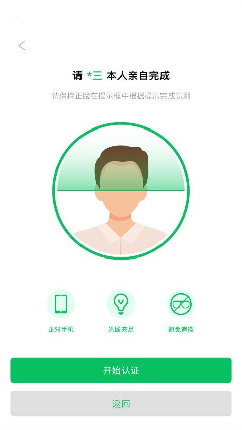 E手签免费版v3.0.2截图4