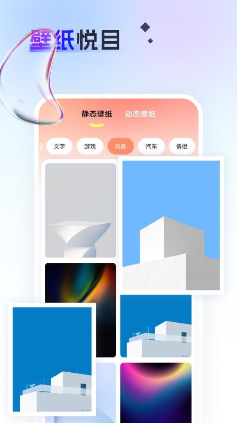 即刻回忆相册官方版v1.0.1截图4