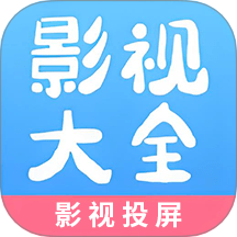 七七影视大全最新版 v1.5
