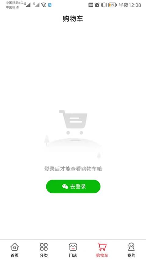 优品互易最新版v2.5.0截图3