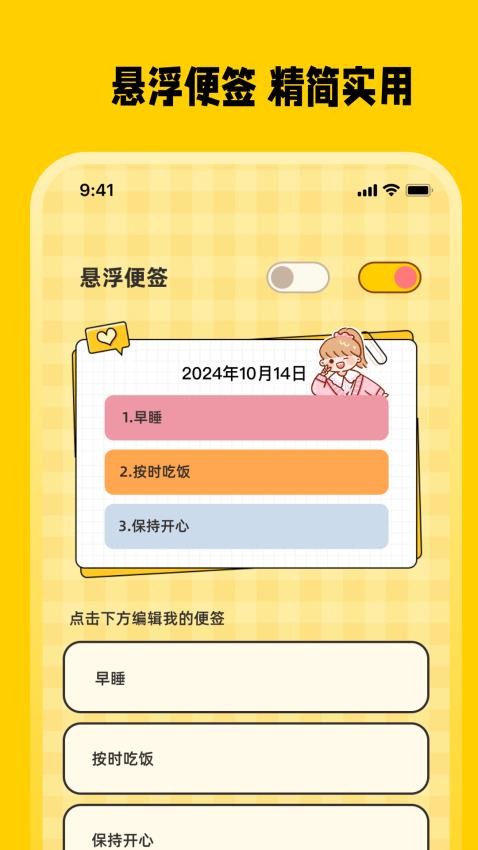 记账EBook手机版v3.3.1.113截图4