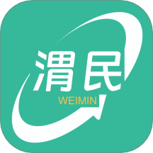 渭民代驾司机端手机版 v1.0.3