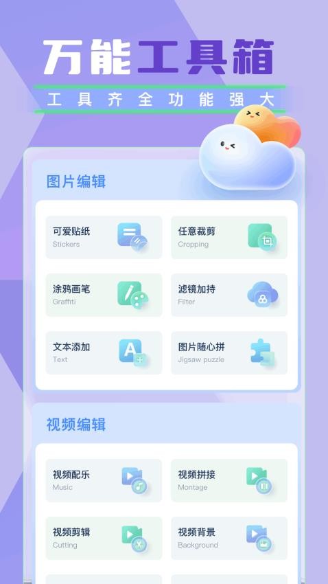 相册簿免费版v1.2截图3