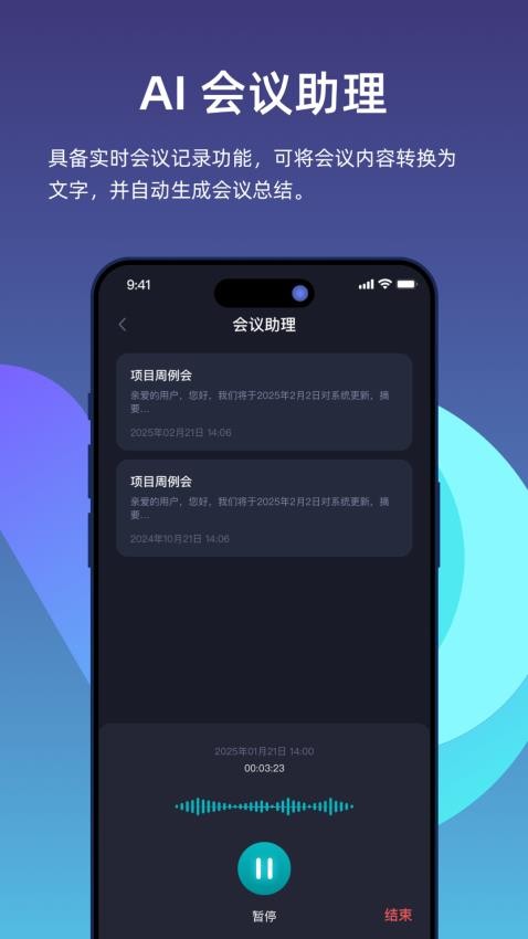 比特灵动官网版v1.0.1截图3