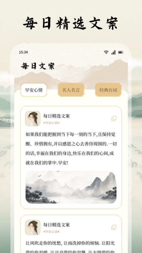 读典籍阅读器免费版v1.1截图2