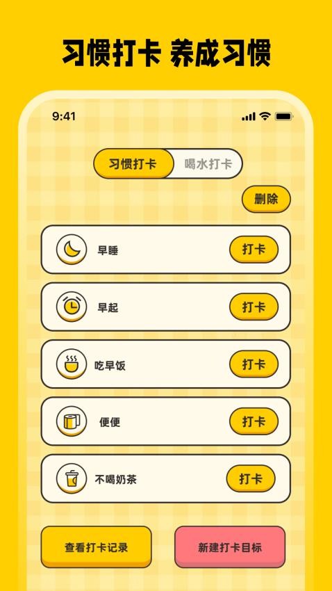 记账EBook手机版v3.3.1.113截图2