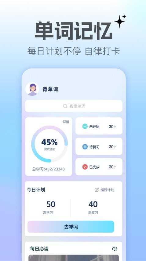 翻译转换器手机版v1.1截图3