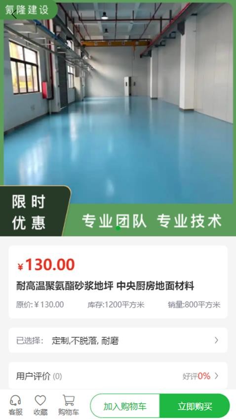 氪隆建设手机版v1.0.0截图2
