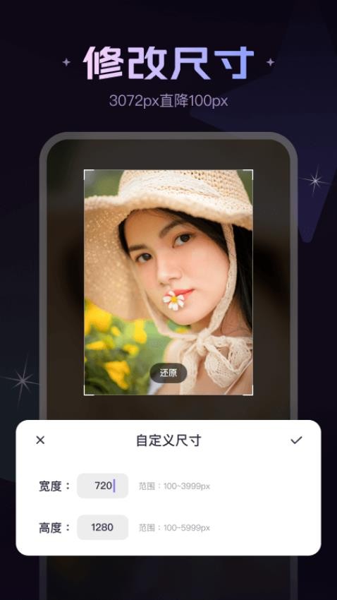 美片免费版v2.0.0.1010截图5
