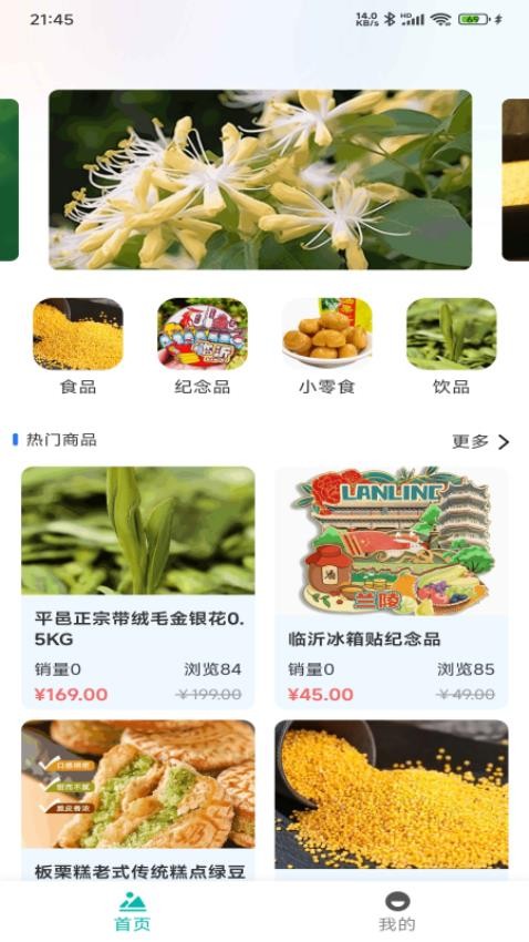 站长游手机版v1.1截图1