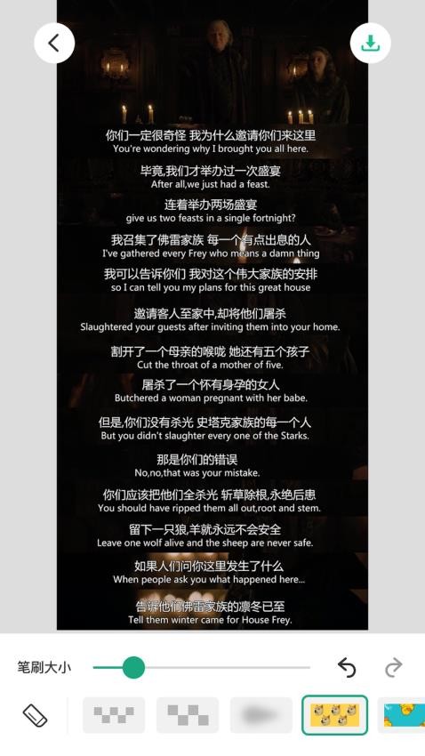 长图拼接大师appv2.0.7截图2