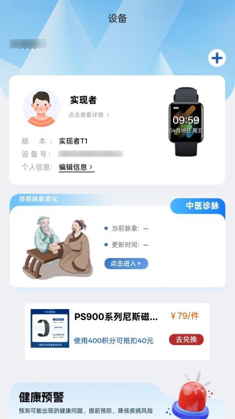 VDTS官方版v1.0.6截图3