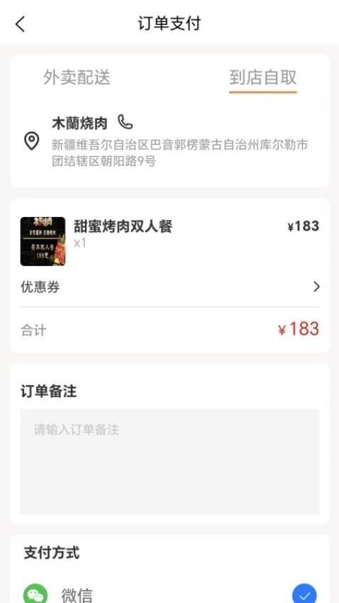 百家达官方版v4.10.0截图3