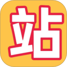 站长游手机版 v1.1