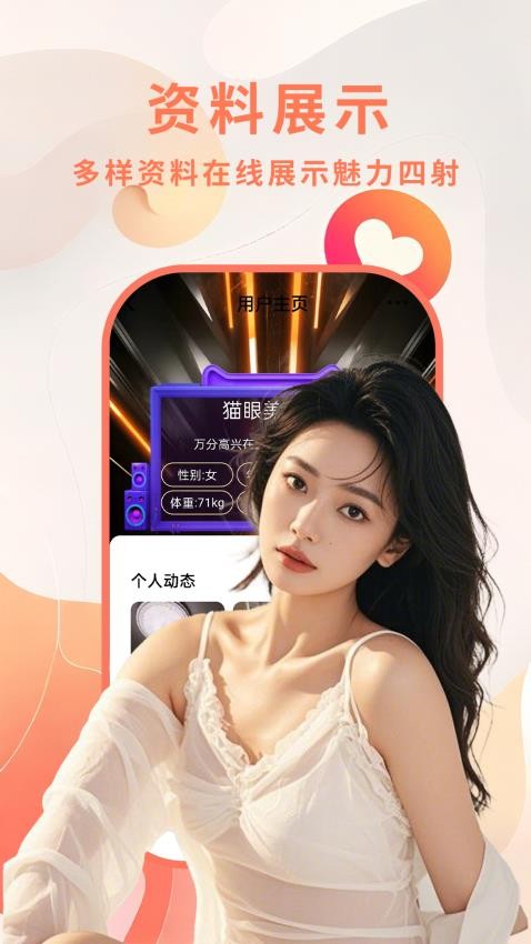 幽雅手机版v29.0.9截图3