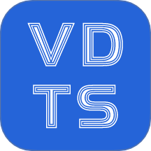 VDTS官方版 v1.0.5