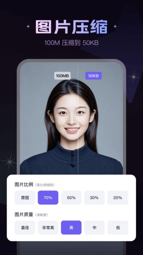美片免费版v2.0.0.1010截图2