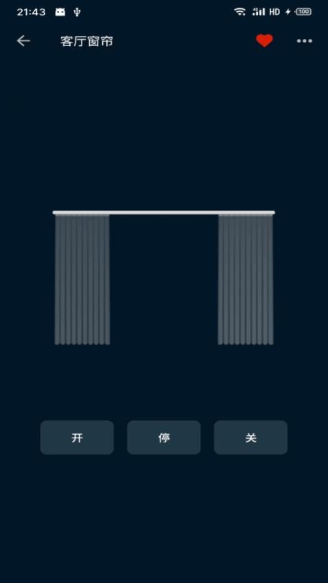智享云家手机版v1.0.0522截图4