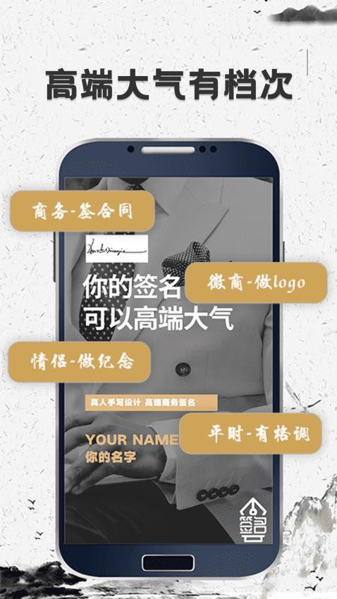 签名字体最新版v4.19.46截图4