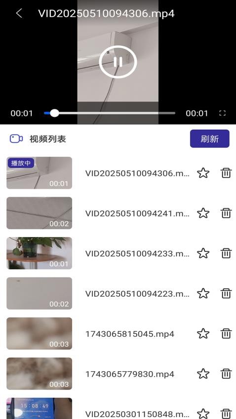 百秀视频播放器最新版v1.1.1截图1