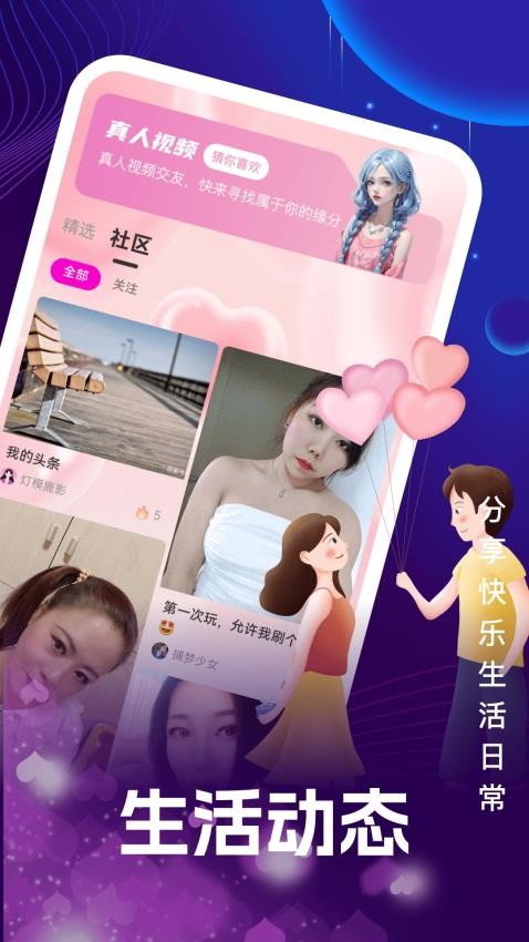 悠颜免费版v1.0.0截图2