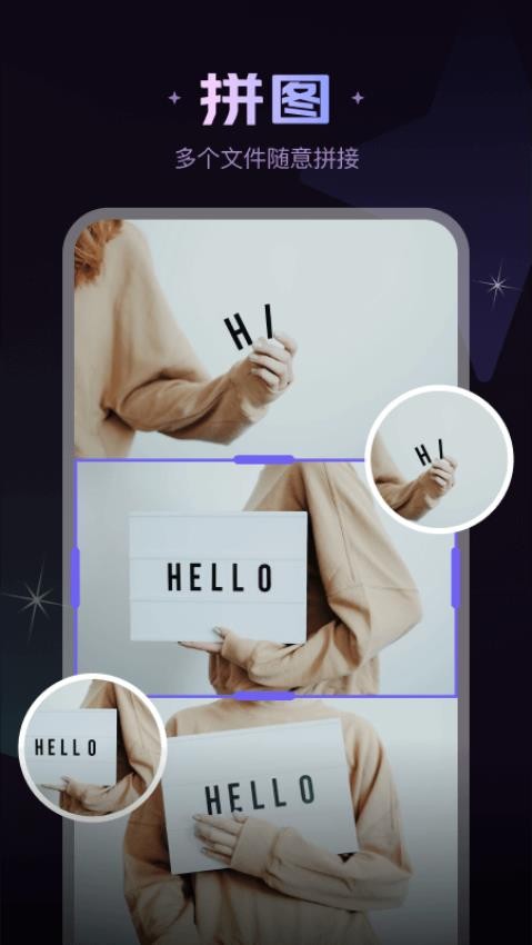 美片免费版v2.0.0.1010截图3