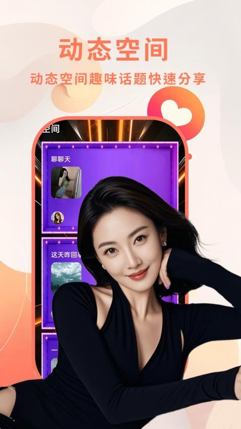 幽雅手机版v29.0.9截图2