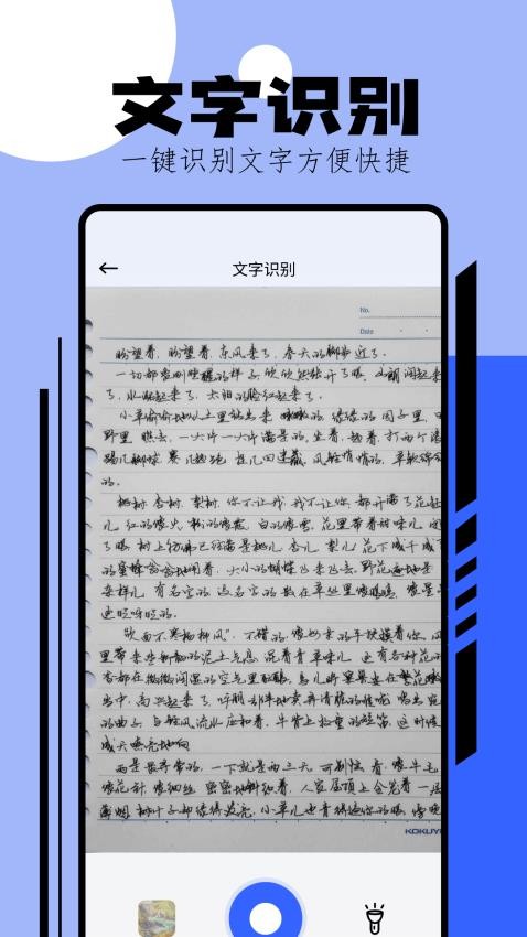 换源阅读器免费版v1.3截图3